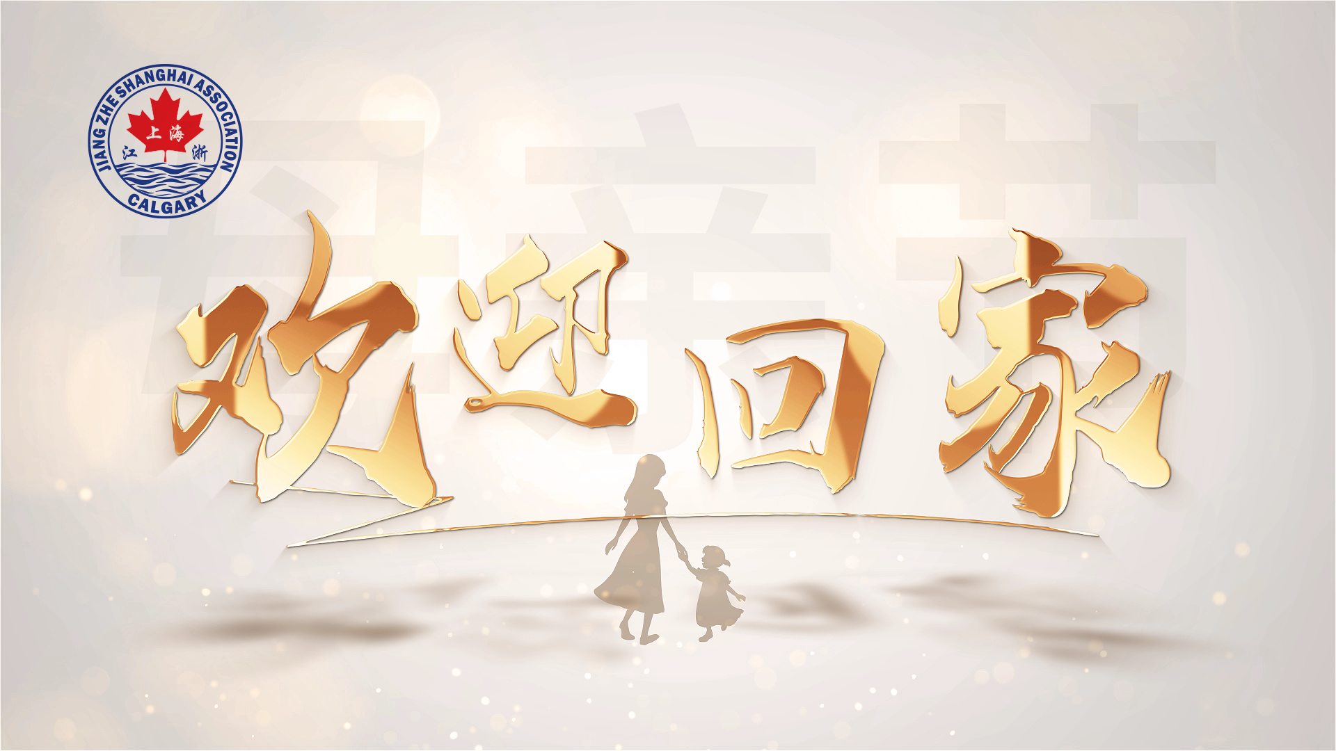 00 母亲节静态 00 母亲节静态